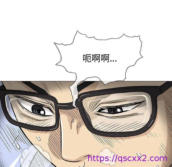 偶然邂逅的他 第6话 第41页