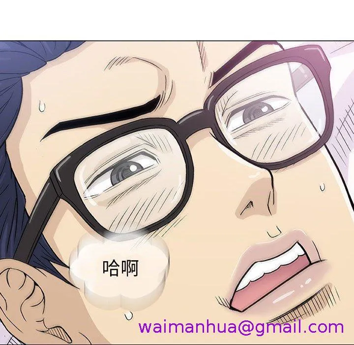 偶然邂逅的他 第6话 第140页