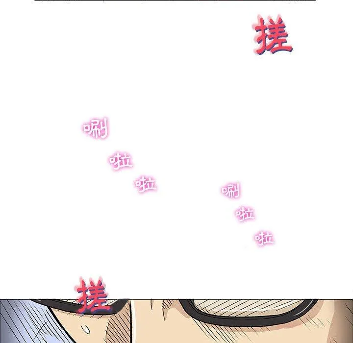 偶然邂逅的他 第6话 第36页