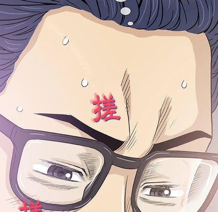 偶然邂逅的他 第6话 第26页