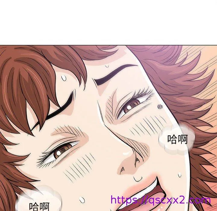 偶然邂逅的他 第6话 第144页