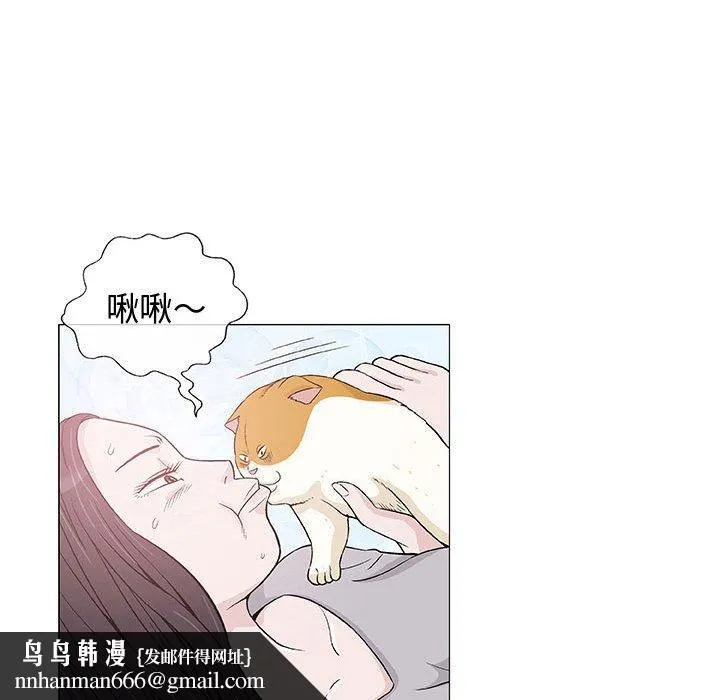 偶然邂逅的他 第6话 第78页