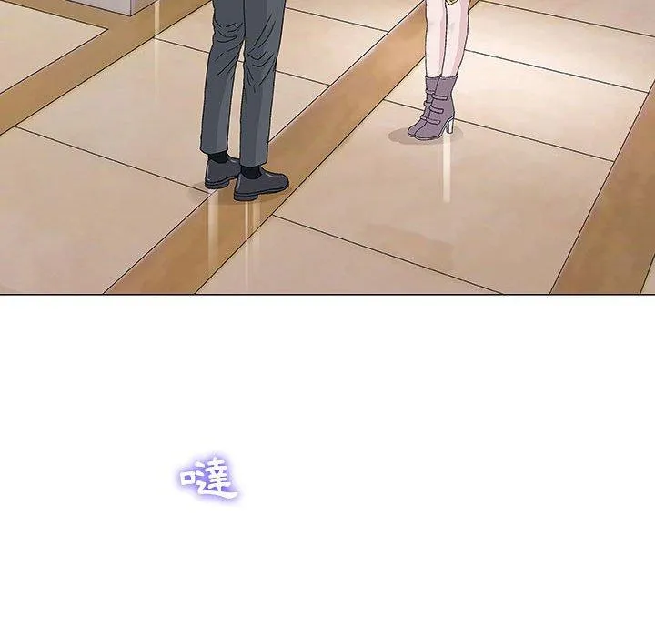 偶然邂逅的他 第6话 第51页