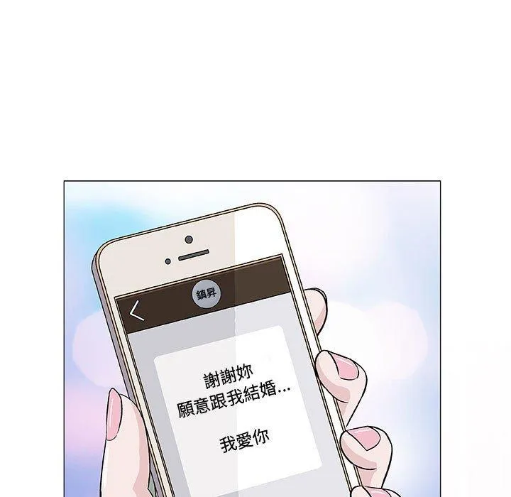 偶然邂逅的他 第6话 第129页