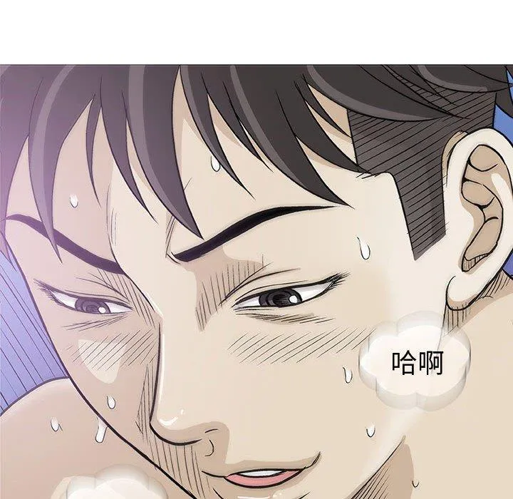 偶然邂逅的他 第6话 第146页