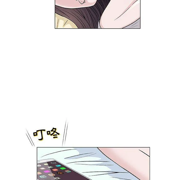 偶然邂逅的他 第6话 第62页