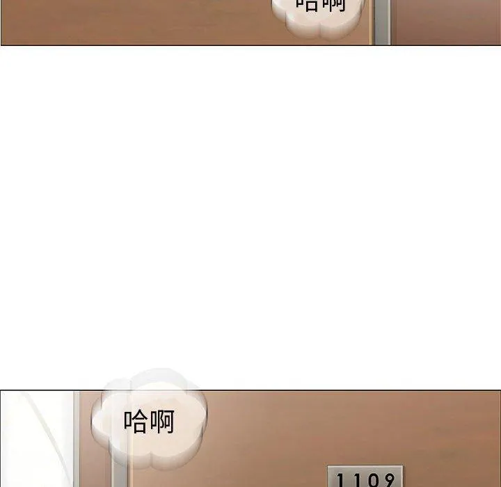 偶然邂逅的他 第6话 第138页
