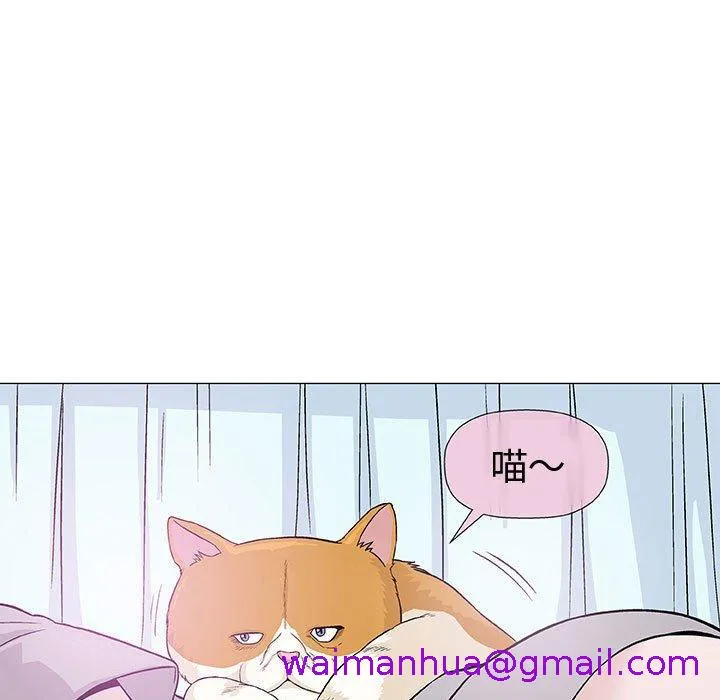 偶然邂逅的他 第6话 第68页