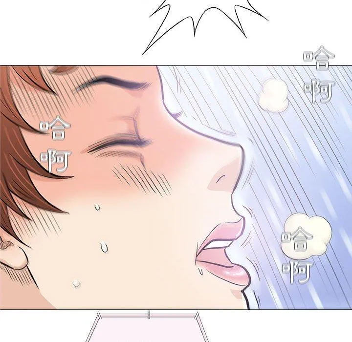 偶然邂逅的他 第21话 第59页