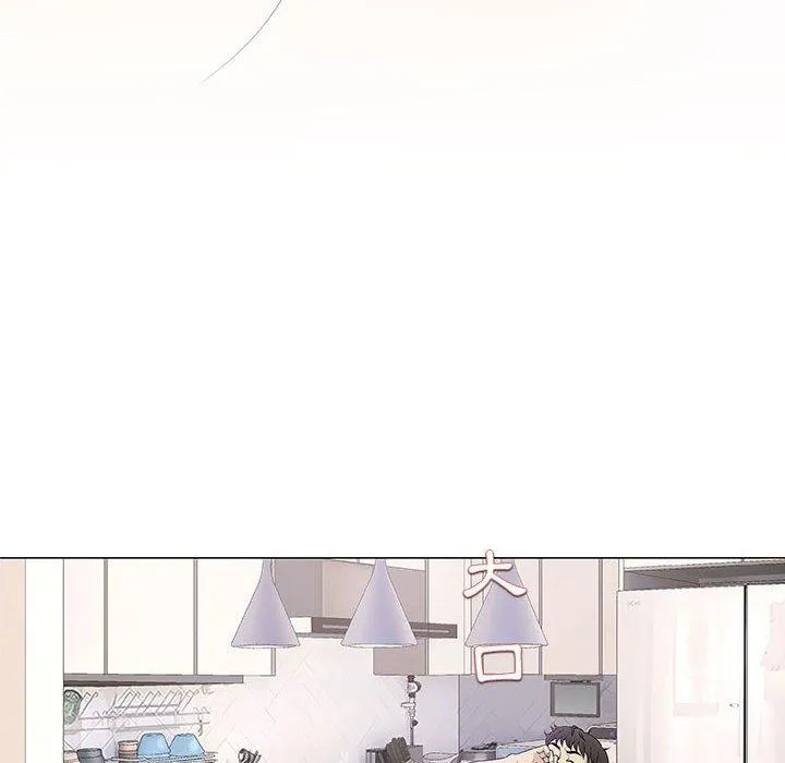 偶然邂逅的他 第21话 第79页