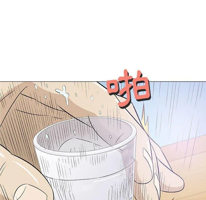 偶然邂逅的他 第21话 第51页