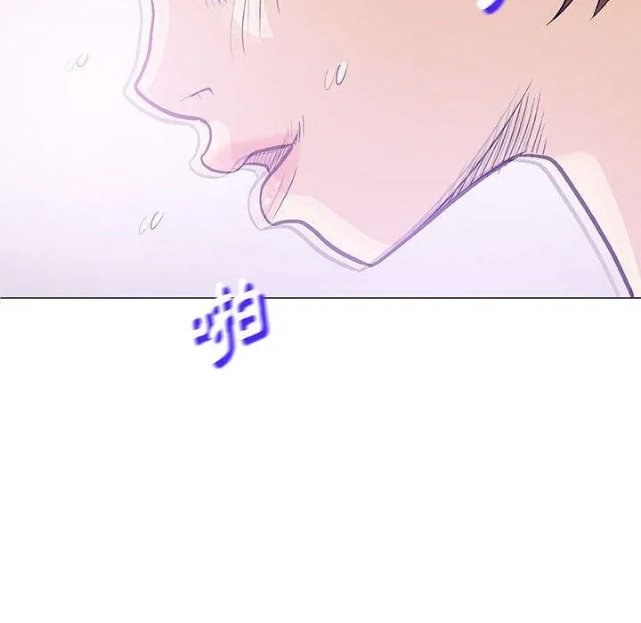 偶然邂逅的他 第21话 第14页
