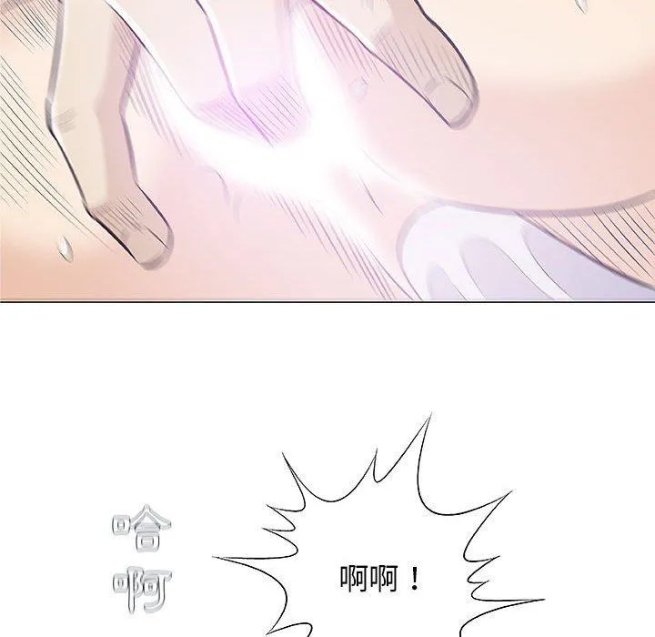 偶然邂逅的他 第21话 第58页