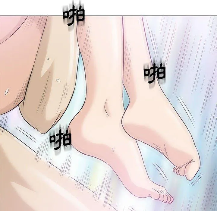 偶然邂逅的他 第21话 第107页