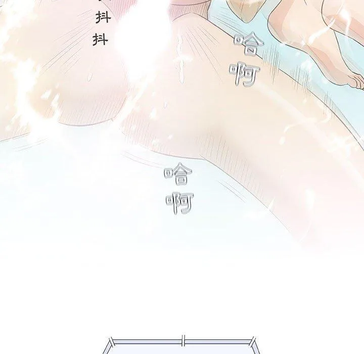 偶然邂逅的他 第21话 第115页