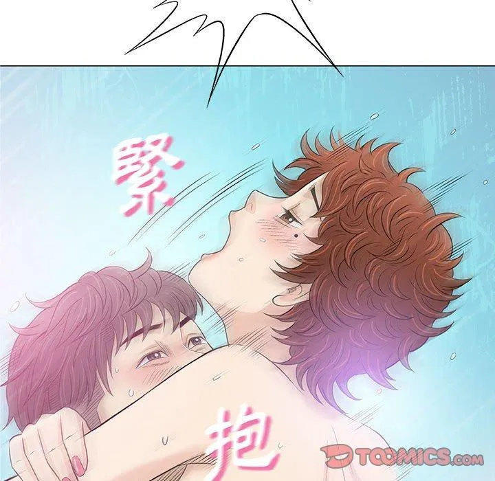 偶然邂逅的他 第21话 第18页