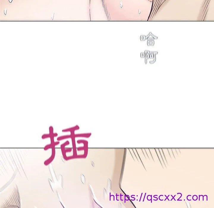 偶然邂逅的他 第21话 第57页