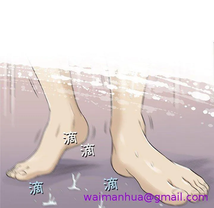 偶然邂逅的他 第21话 第53页