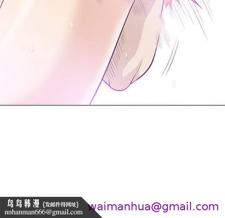 偶然邂逅的他 第21话 第69页
