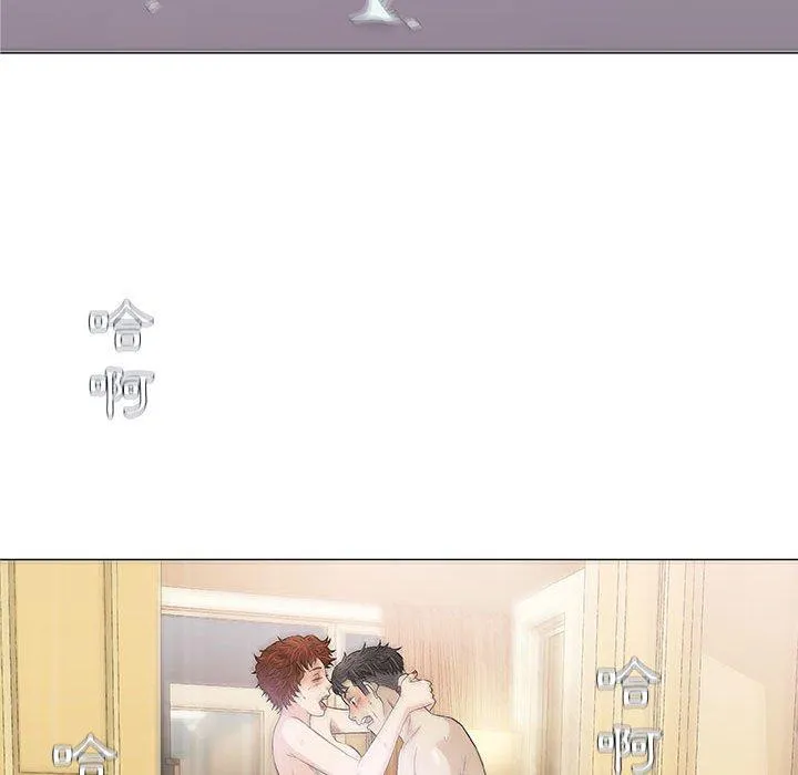 偶然邂逅的他 第21话 第54页