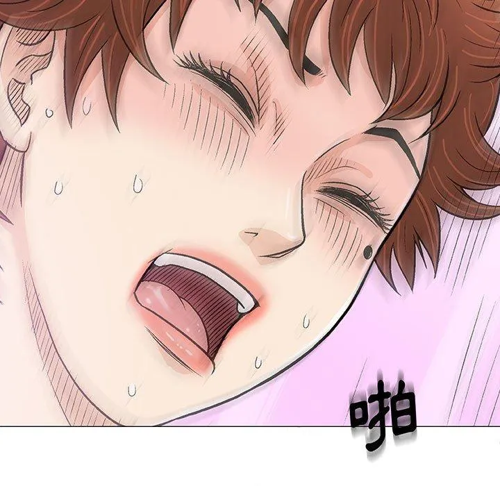 偶然邂逅的他 第21话 第112页