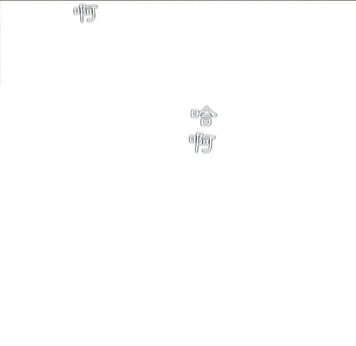 偶然邂逅的他 第21话 第39页