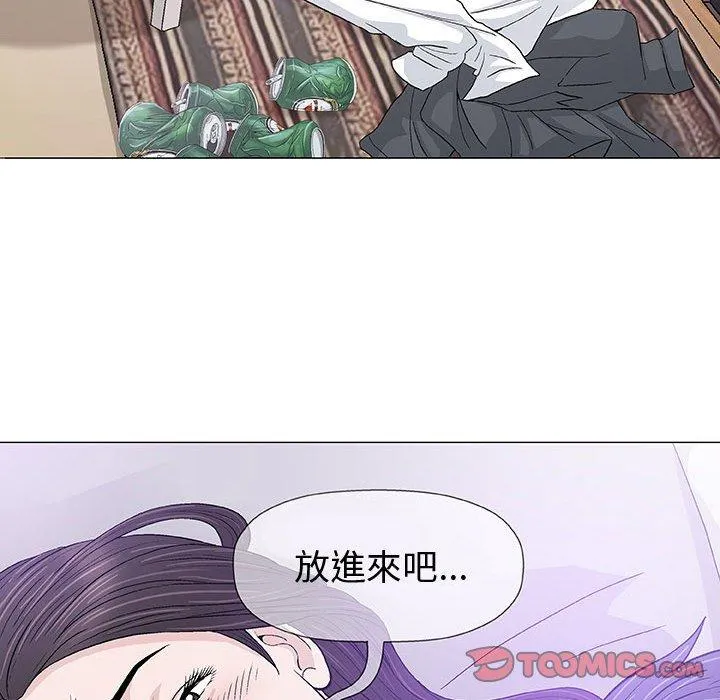 偶然邂逅的他 第15话 第108页