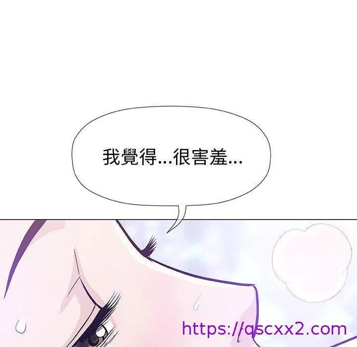 偶然邂逅的他 第15话 第105页