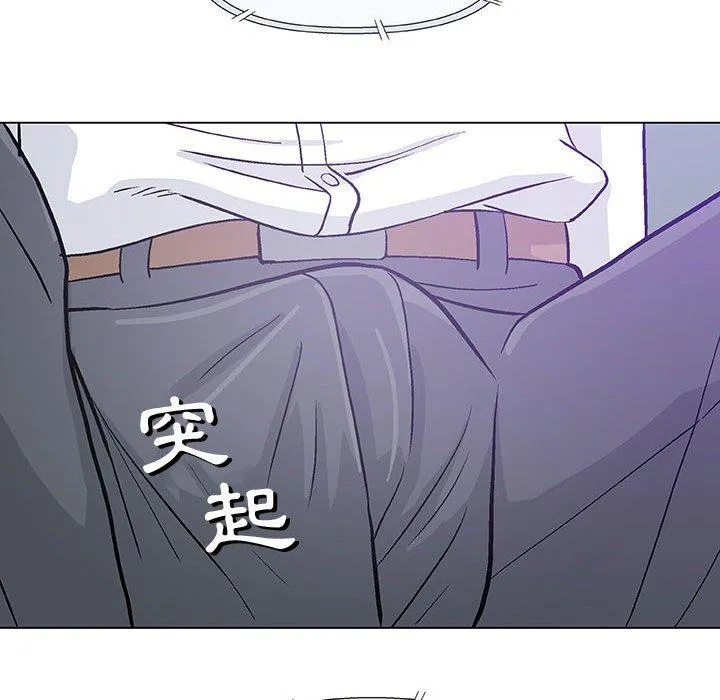 偶然邂逅的他 第15话 第42页