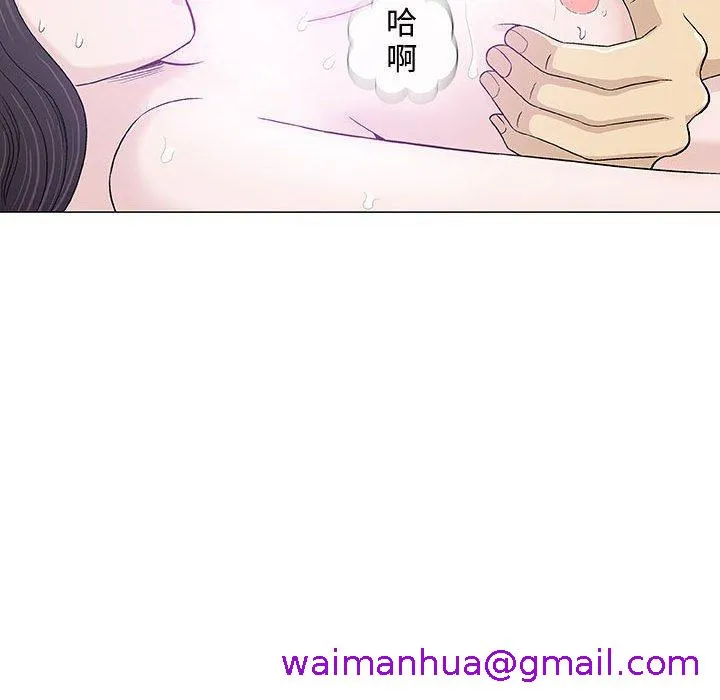 偶然邂逅的他 第15话 第101页