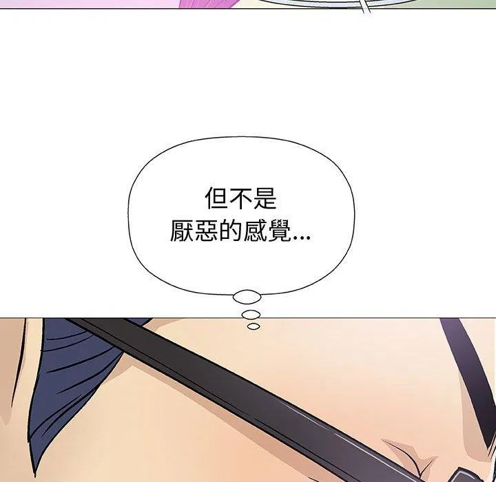 偶然邂逅的他 第15话 第22页