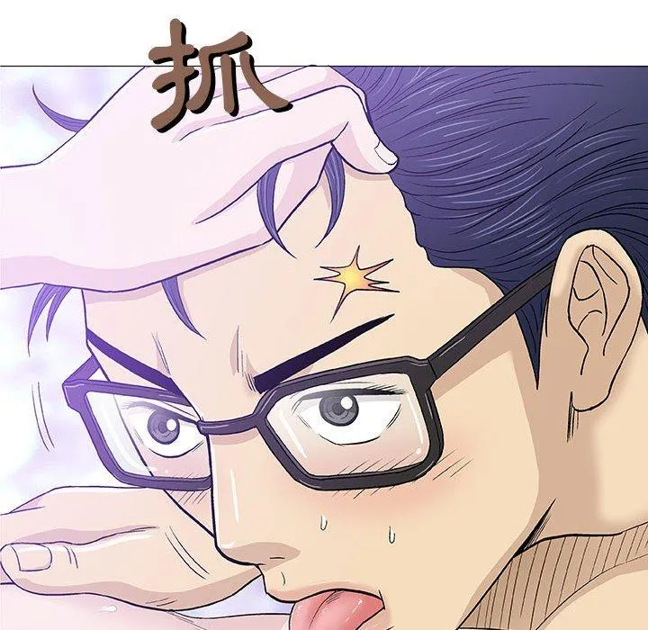 偶然邂逅的他 第15话 第102页