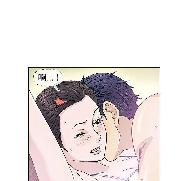 偶然邂逅的他 第15话 第68页