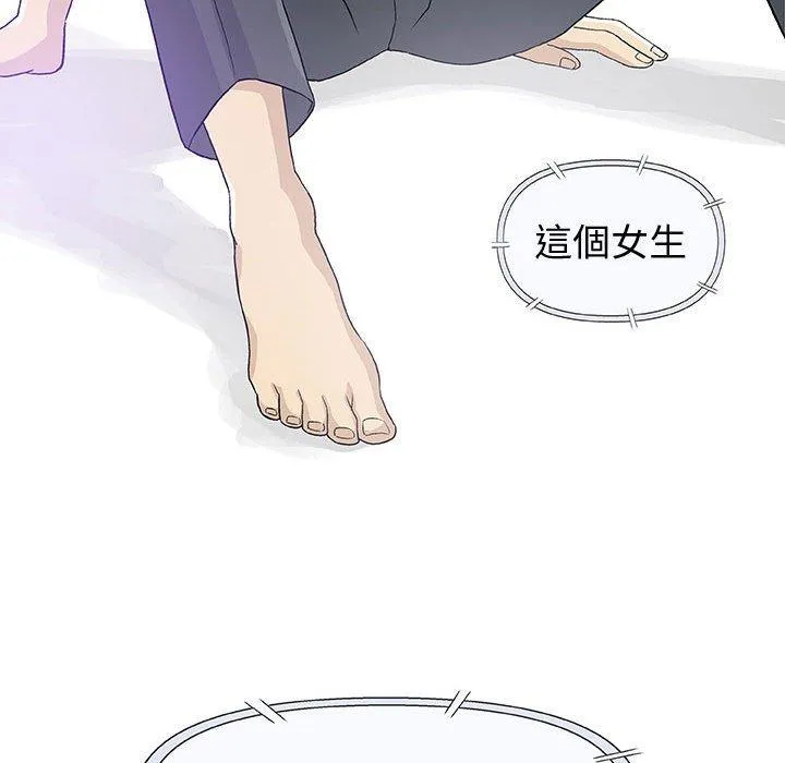 偶然邂逅的他 第15话 第39页