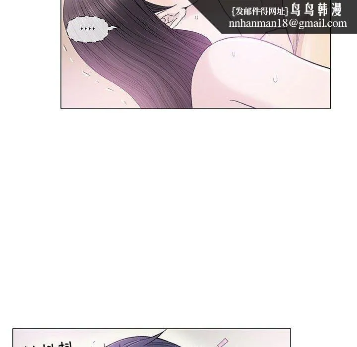 偶然邂逅的他 第15话 第70页