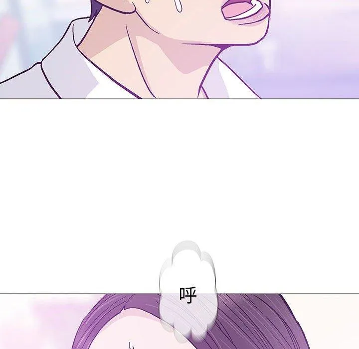 偶然邂逅的他 第15话 第32页