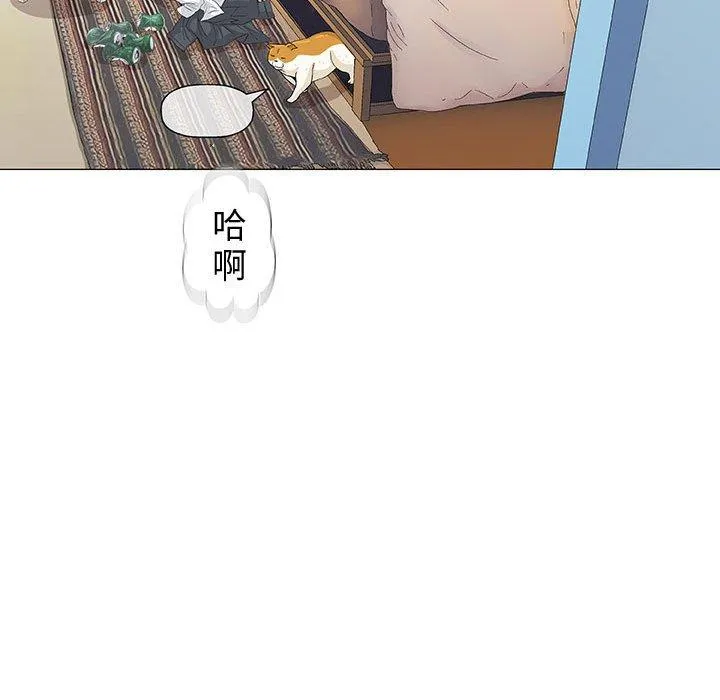 偶然邂逅的他 第15话 第132页