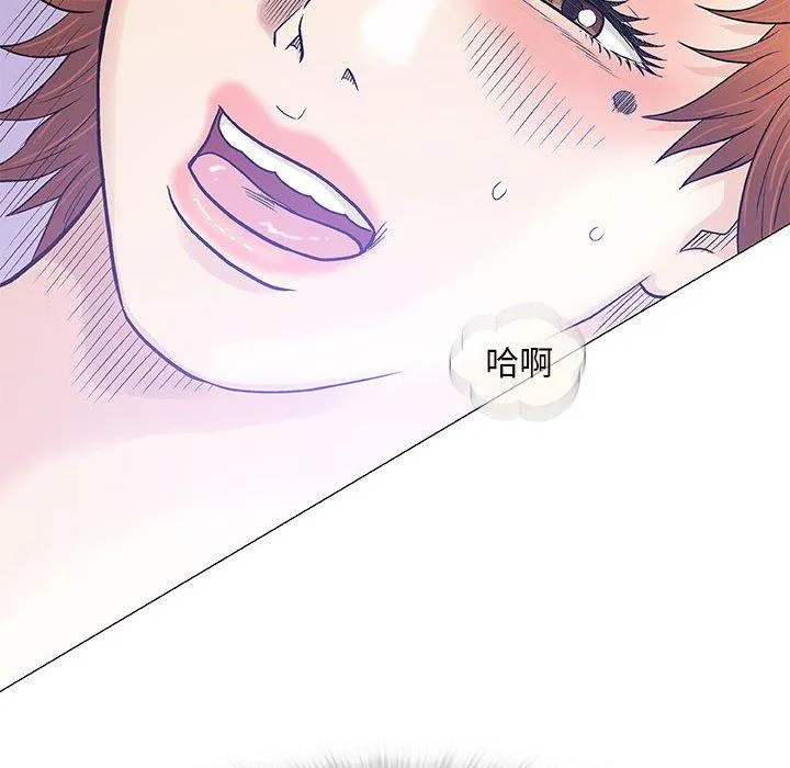 偶然邂逅的他 第48话 第107页