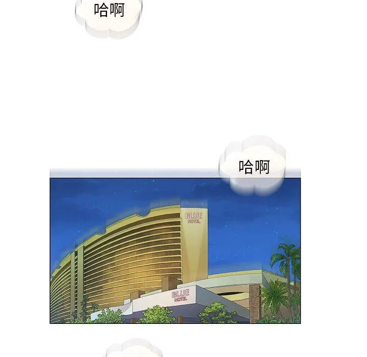 偶然邂逅的他 第48话 第115页