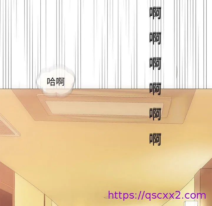 偶然邂逅的他 第48话 第113页