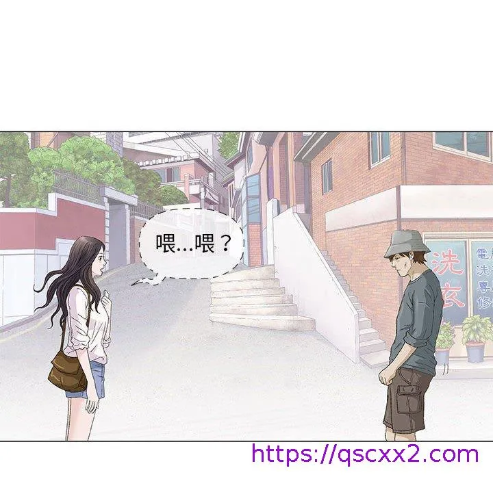 偶然邂逅的他 第48话 第129页