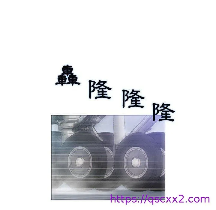 偶然邂逅的他 第48话 第57页