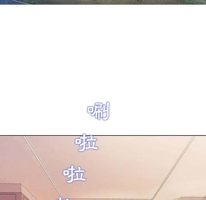 偶然邂逅的他 第48话 第64页