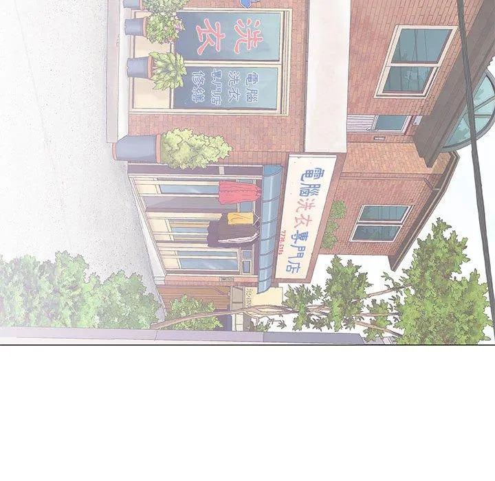 偶然邂逅的他 第48话 第133页