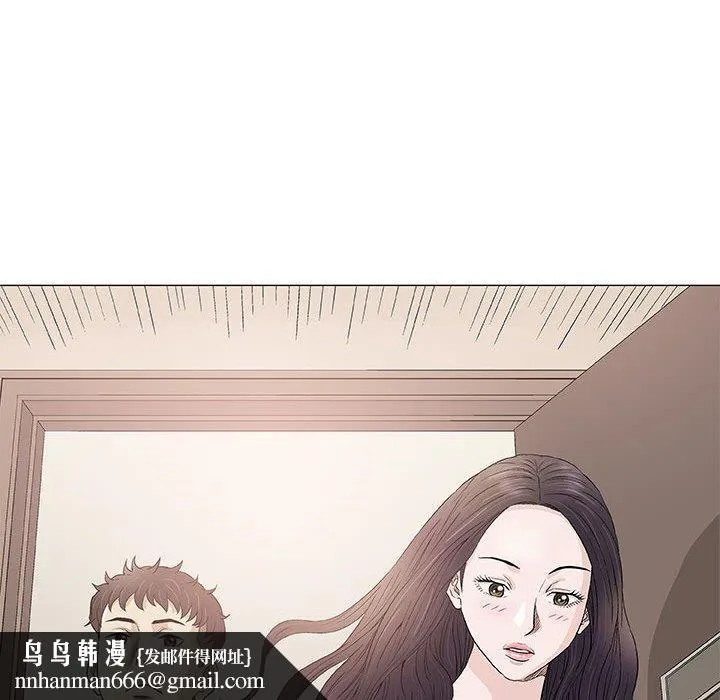 偶然邂逅的他 第48话 第70页