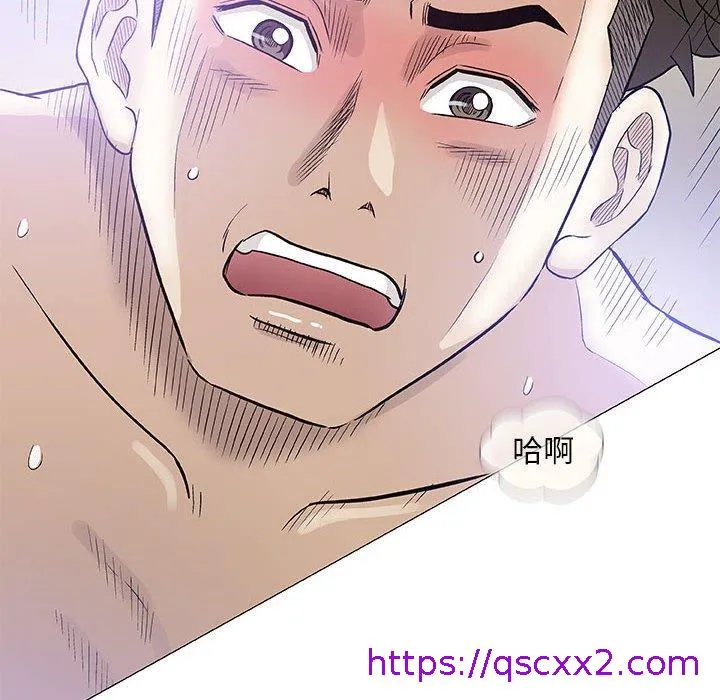 偶然邂逅的他 第48话 第105页