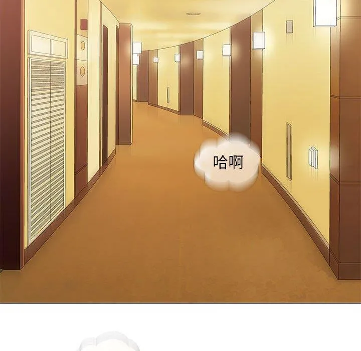 偶然邂逅的他 第48话 第114页