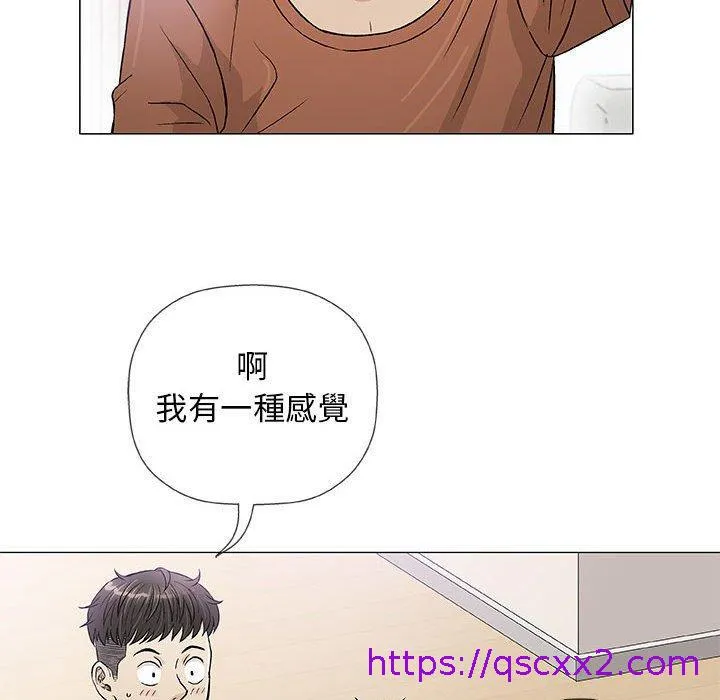 偶然邂逅的他 第35话 第57页