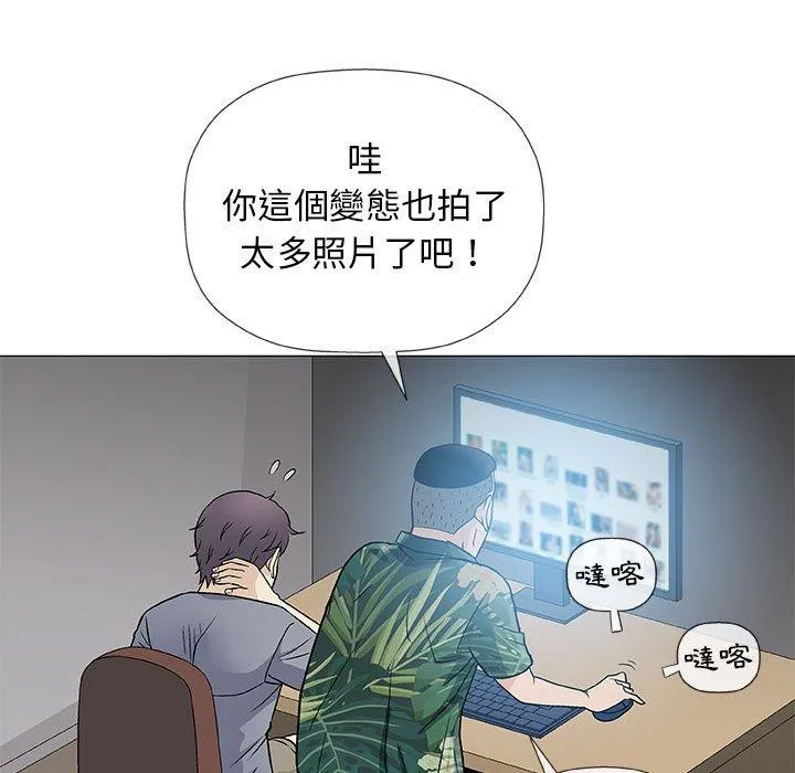 偶然邂逅的他 第35话 第104页