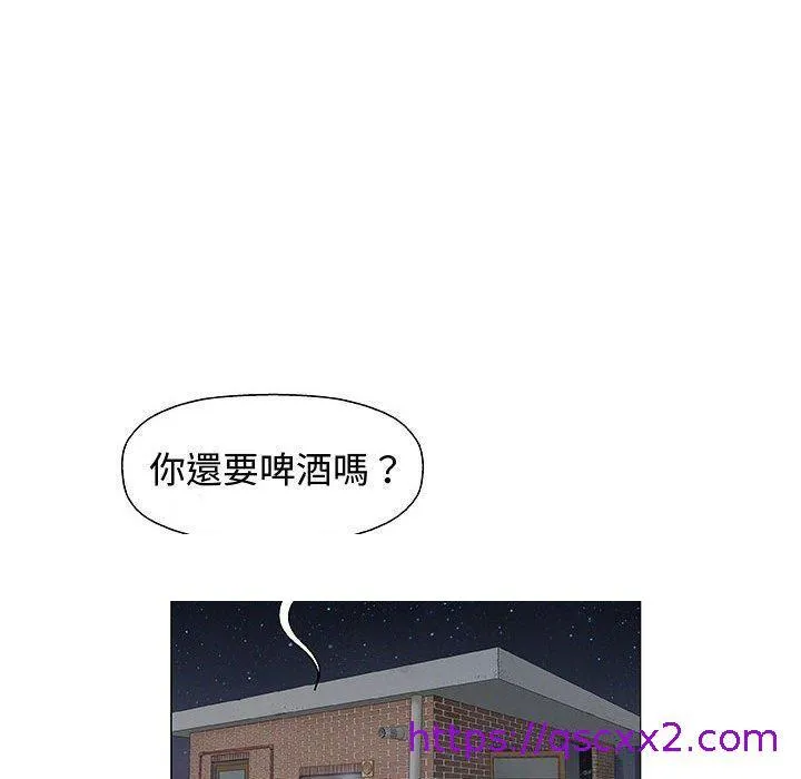 偶然邂逅的他 第35话 第121页